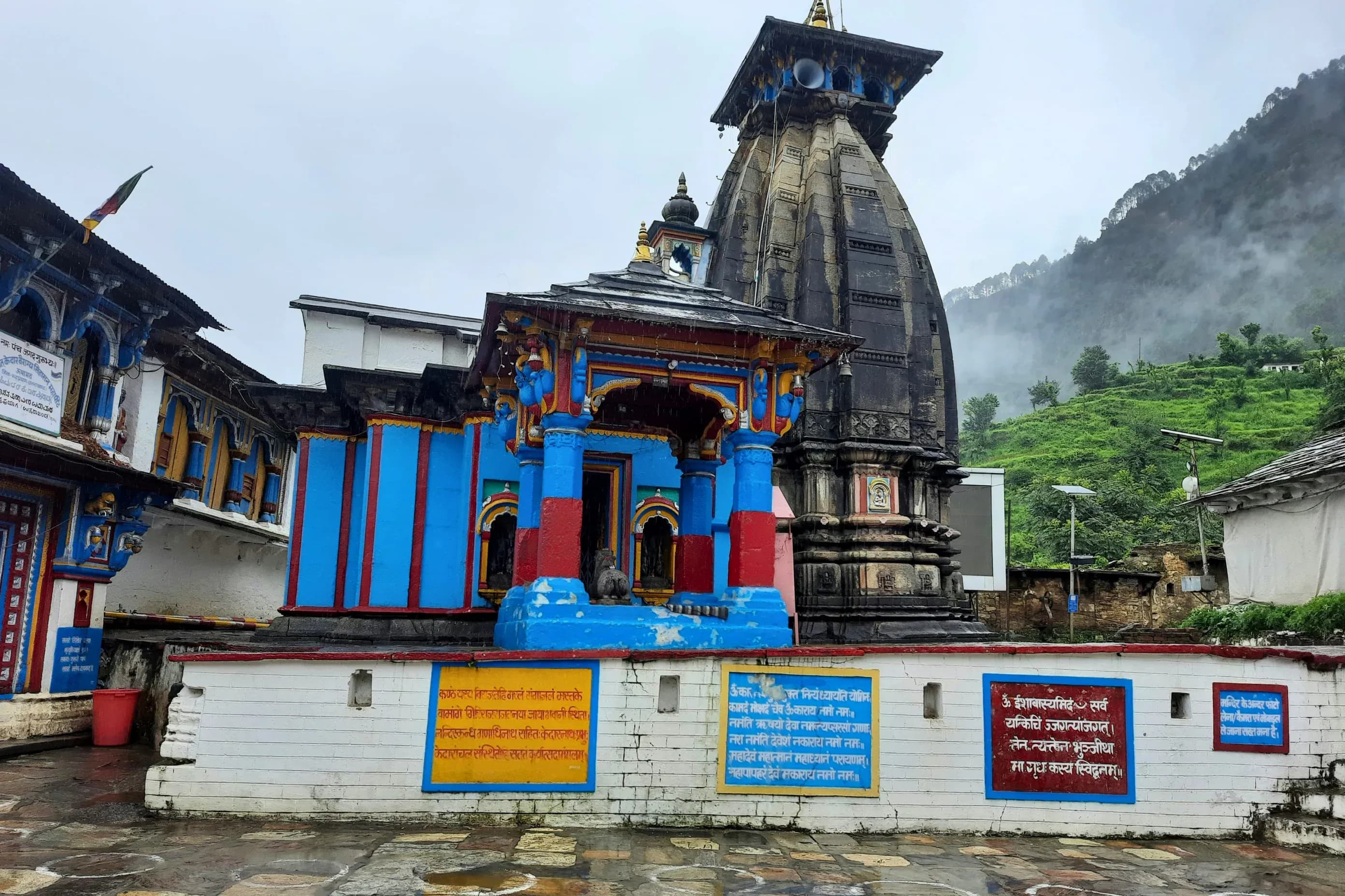 Vasuki Tal Trek Package